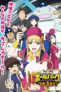 Ballpark de Tsukamaete! Sub Español [12-12][720p][1080p]