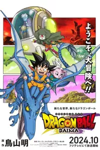 Dragon Ball Daima Sub Español [20-20][720p][1080p]