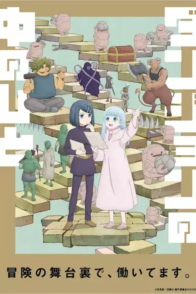 Dungeon no Naka no Hito Sub Español [12-12][720p][1080p]