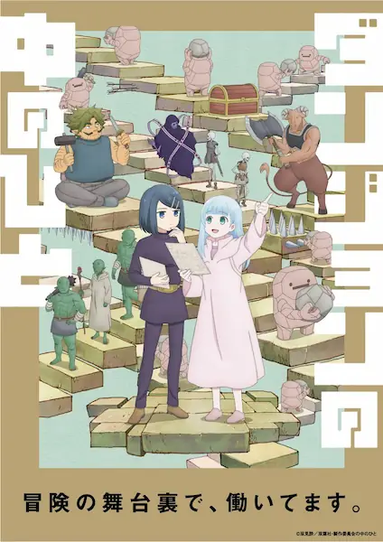 Dungeon no Naka no Hito Sub Español [12-12][720p][1080p]