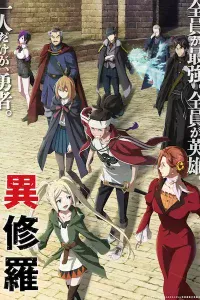 Ishura Sub Español [12-12][720p][1080p]