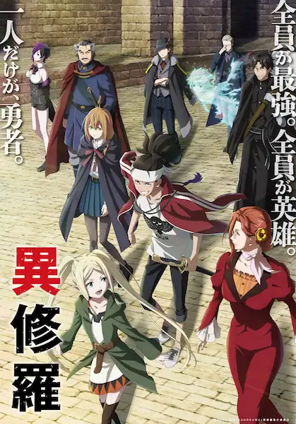 Ishura Sub Español [12-12][720p][1080p]
