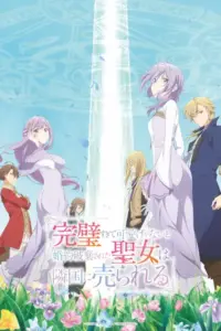 Kanpekisugite Kawaige ga Nai to Konyaku Haki sareta Seijo wa Ringoku ni Urareru Sub Español [12-12][720p][1080p]