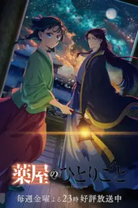 Kusuriya no Hitorigoto 2nd Season Sub Español [24-24][720p][1080p]