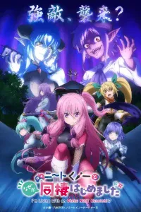 NEET Kunoichi to Nazeka Dousei Hajimemashita Sub Español [24-24][1080p]