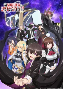 Ore wa Seikan Kokka no Akutoku Ryoushu! Sub Español [06-??][720p][1080p]