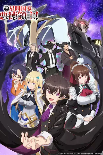 Ore wa Seikan Kokka no Akutoku Ryoushu! Sub Español [06-??][720p][1080p]