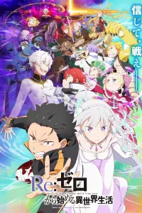 Re:Zero kara Hajimeru Isekai Seikatsu 3rd Season Sub Español [16-16][720p][1080p]
