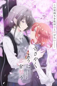 Sasayaku You ni Koi wo Utau Sub Español [12-12][720p][1080p]