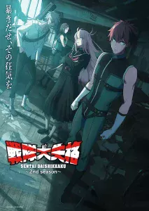 Sentai Daishikkaku 2nd Season Sub Español [04-12][720p][1080p]