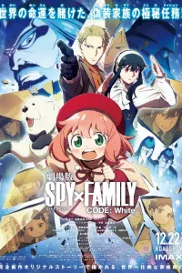 Spy x Family Movie: Code: White Sub Español [BD][1080p]