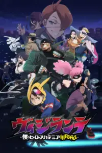 Vigilante: Boku no Hero Academia Illegals Sub Español [13-13][720p][1080p]