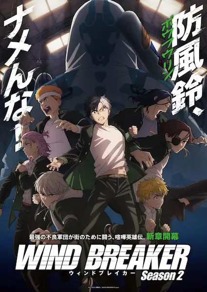 Wind Breaker Season 2 Sub Español [07-12][720p][1080p]