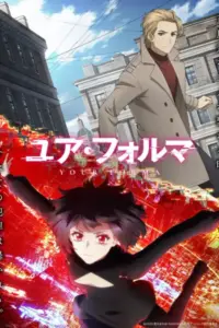 Your Forma Sub Español [13-13][720p][1080p]