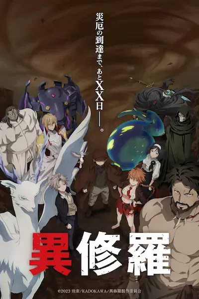 Ishura 2nd Season Sub Español [12-12][720p][1080p]
