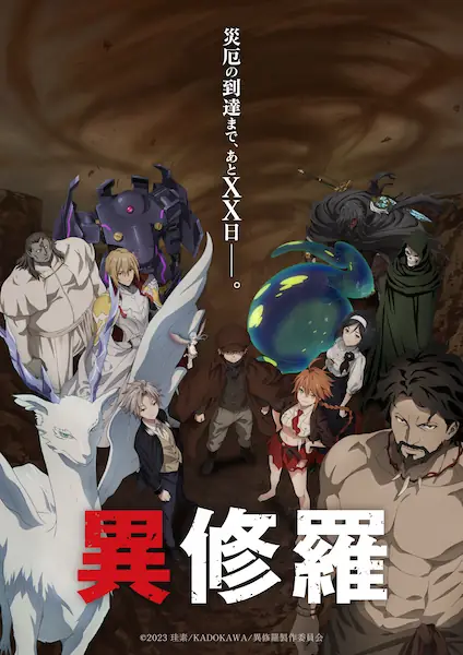 Ishura 2nd Season Sub Español [12-12][720p][1080p]