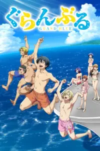 Portada del anime Grand Blue Dreaming (Grand Blue)
