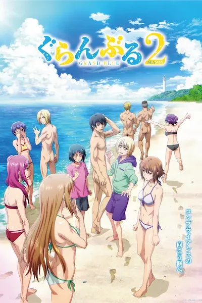Grand Blue Season 2 Sub Español [03-12][720p][1080p]