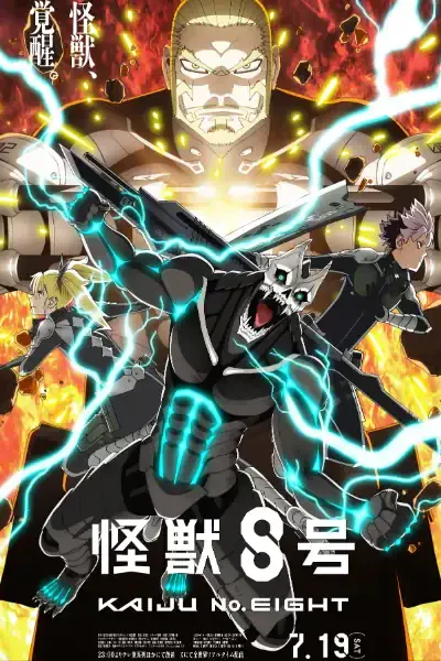 Kaijuu 8-gou 2nd Season Sub Español [01-11][720p][1080p]