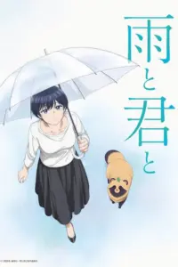 Portada del anime With You and the Rain (Ame to Kimi to)