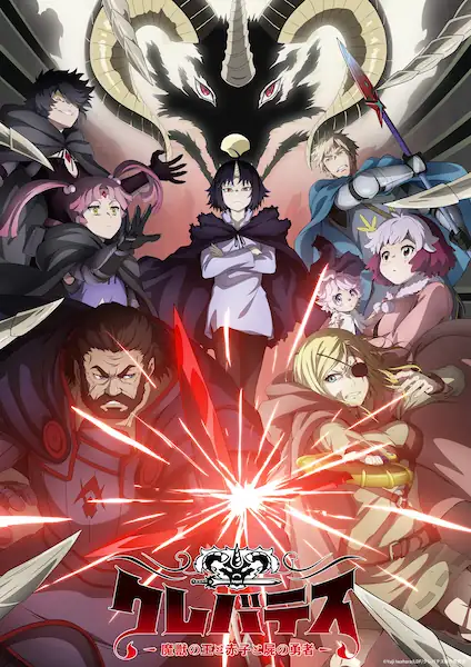 Clevatess: Majuu no Ou to Akago to Shikabane no Yuusha Sub Español [01-12][720p][1080p]
