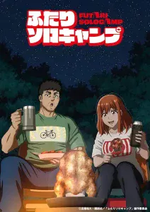 Futari Solo Camp Sub Español [03-24][720p][1080p]
