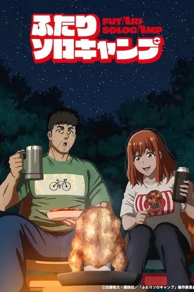 Futari Solo Camp Sub Español [03-24][720p][1080p]