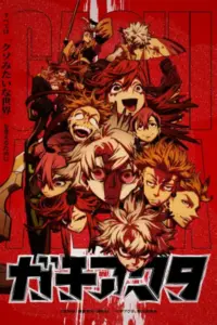 Portada del anime Gachiakuta