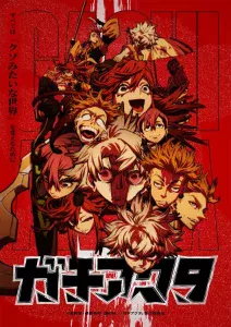 Gachiakuta Sub Español [02-24][720p][1080p]