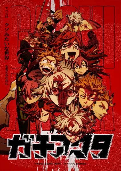 Gachiakuta Sub Español [02-24][720p][1080p]