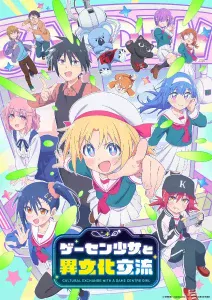 Game Center Shoujo to Ibunka Kouryuu Sub Español [03-12][720p][1080p]