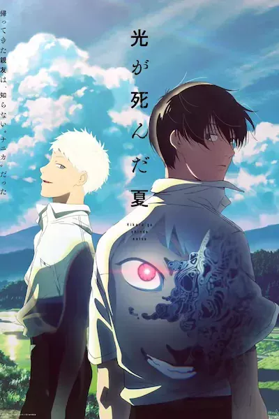 Hikaru ga Shinda Natsu Sub Español [01-12][720p][1080p]