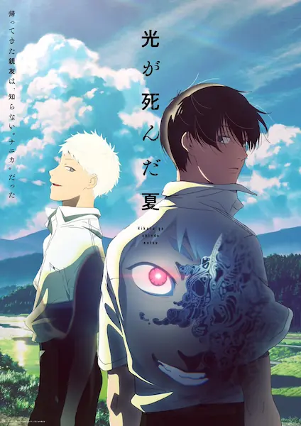 Hikaru ga Shinda Natsu Sub Español [01-12][720p][1080p]
