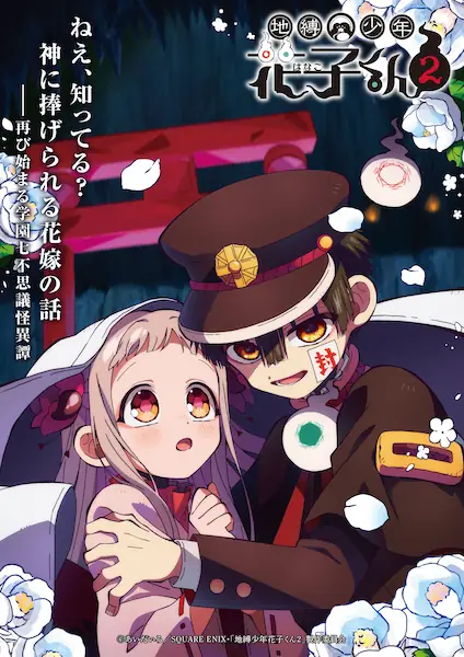 Jibaku Shounen Hanako-kun 2 Part 2 Sub Español [03-??][720p][1080p]
