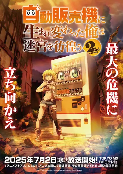Jidou Hanbaiki ni Umarekawatta Ore wa Meikyuu wo Samayou 2nd Season Sub Español [01-??][720p][1080p]