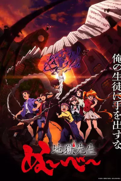 Jigoku Sensei Nube (2025) Sub Español [02-??][720p][1080p]