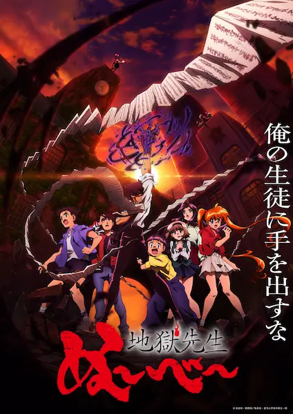 Jigoku Sensei Nube (2025) Sub Español [02-??][720p][1080p]
