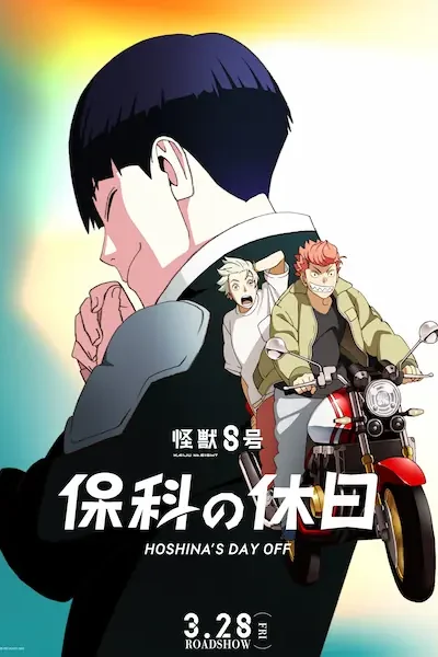 Kaijuu 8-gou: Hoshina no Kyuujitsu Sub Español [01-01][720p][1080p]