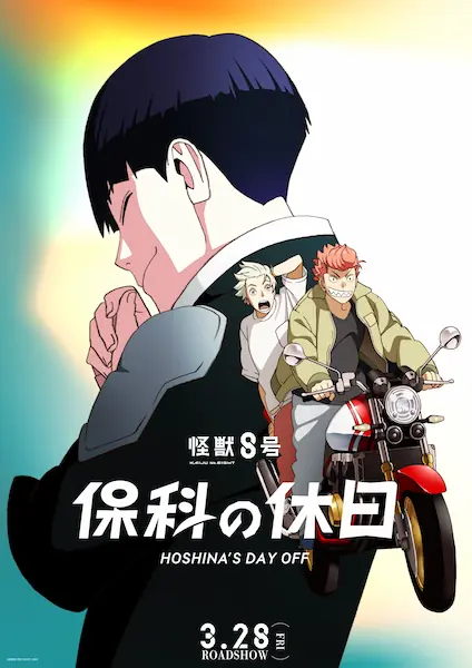 Kaijuu 8-gou: Hoshina no Kyuujitsu Sub Español [01-01][720p][1080p]