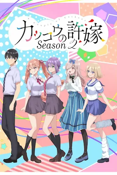 Kakkou no Iinazuke Season 2 Sub Español [03-12][720p][1080p]