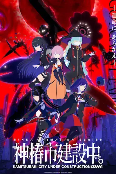 Kamitsubaki-shi Kensetsuchuu. Sub Español [01-12][720p][1080p]