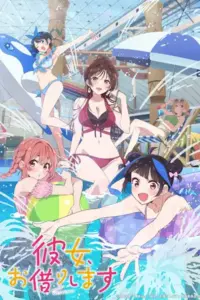 Portada del anime Rent-a-Girlfriend Season 4 (Kanojo, Okarishimasu 4th Season)