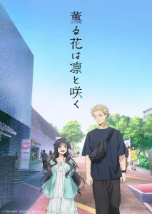 Kaoru Hana wa Rin to Saku Sub Español [03-13][720p][1080p]