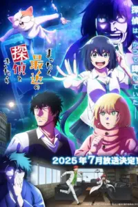 Portada del anime Detectives These Days Are Crazy! (Mattaku Saikin no Tantei to Kitara)