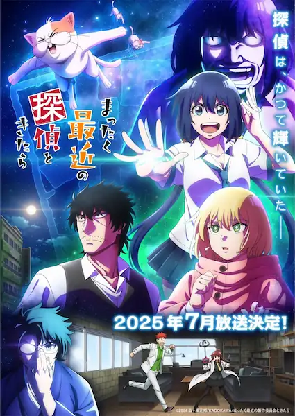 Mattaku Saikin no Tantei to Kitara Sub Español [01-12][720p][1080p]
