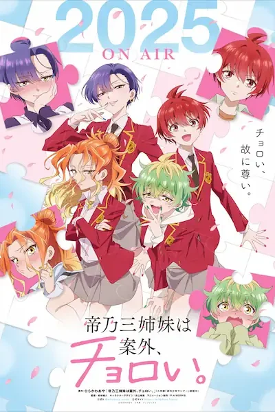 Mikadono Sanshimai wa Angai, Choroi. Sub Español [04-12][720p][1080p]