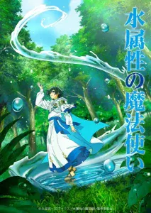 Mizu Zokusei no Mahoutsukai Sub Español [04-??][720p][1080p]