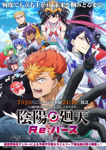 Onmyou Kaiten Re:Birth Sub Español [01-??][720p][1080p]