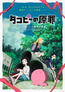 Takopii no Genzai Sub Español [04-06][720p][1080p]