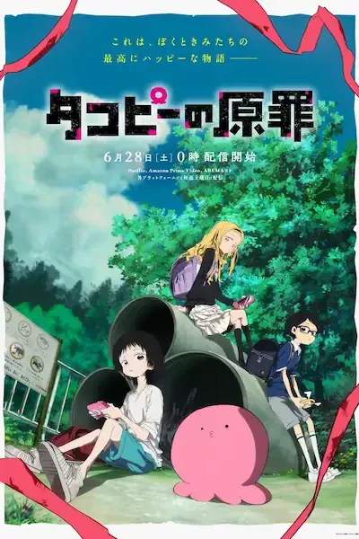 Takopii no Genzai Sub Español [05-06][720p][1080p]